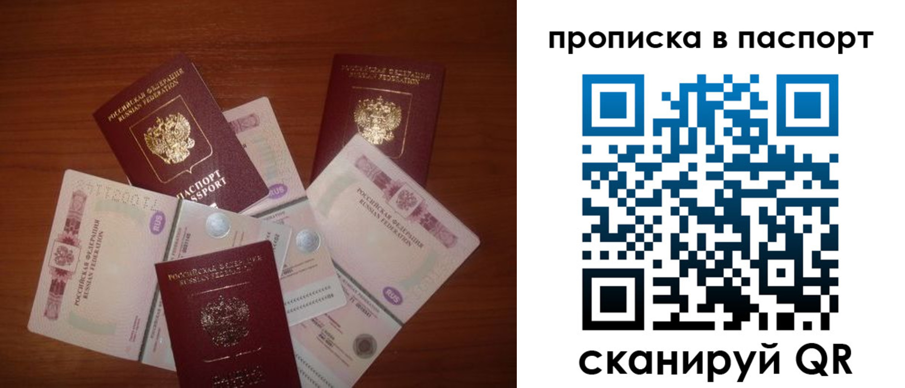 миграционный учет в Талице
