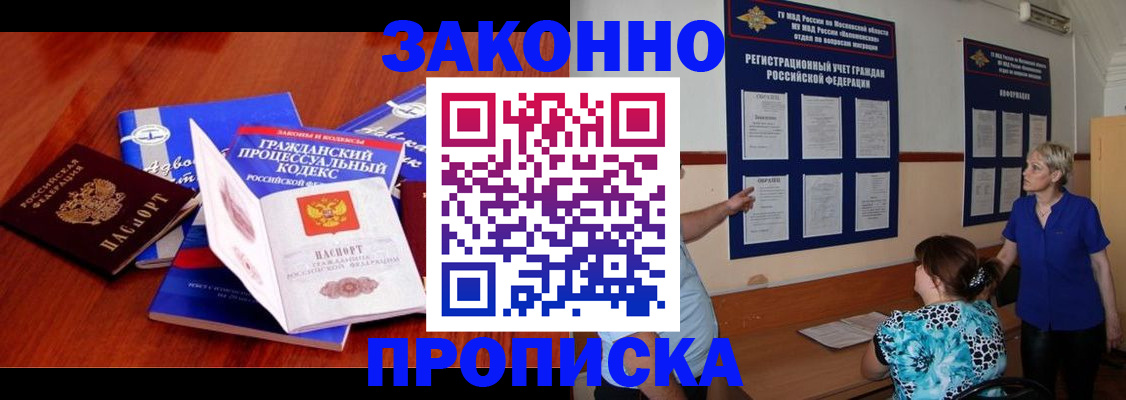 прописка поиск в Талице