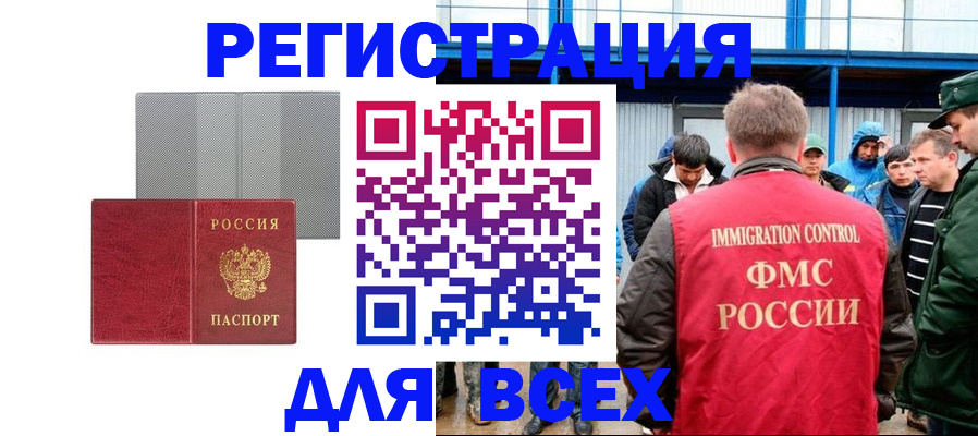 найти адрес прописки в Талице